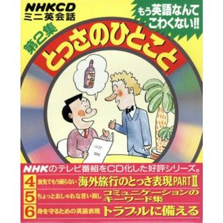 AB05-018 グノーブル 小5 グノラーニング/春/夏/冬 社会 通年 AB05-018 グノーブル 小5 グノラーニング/春/夏/冬 社会 通年