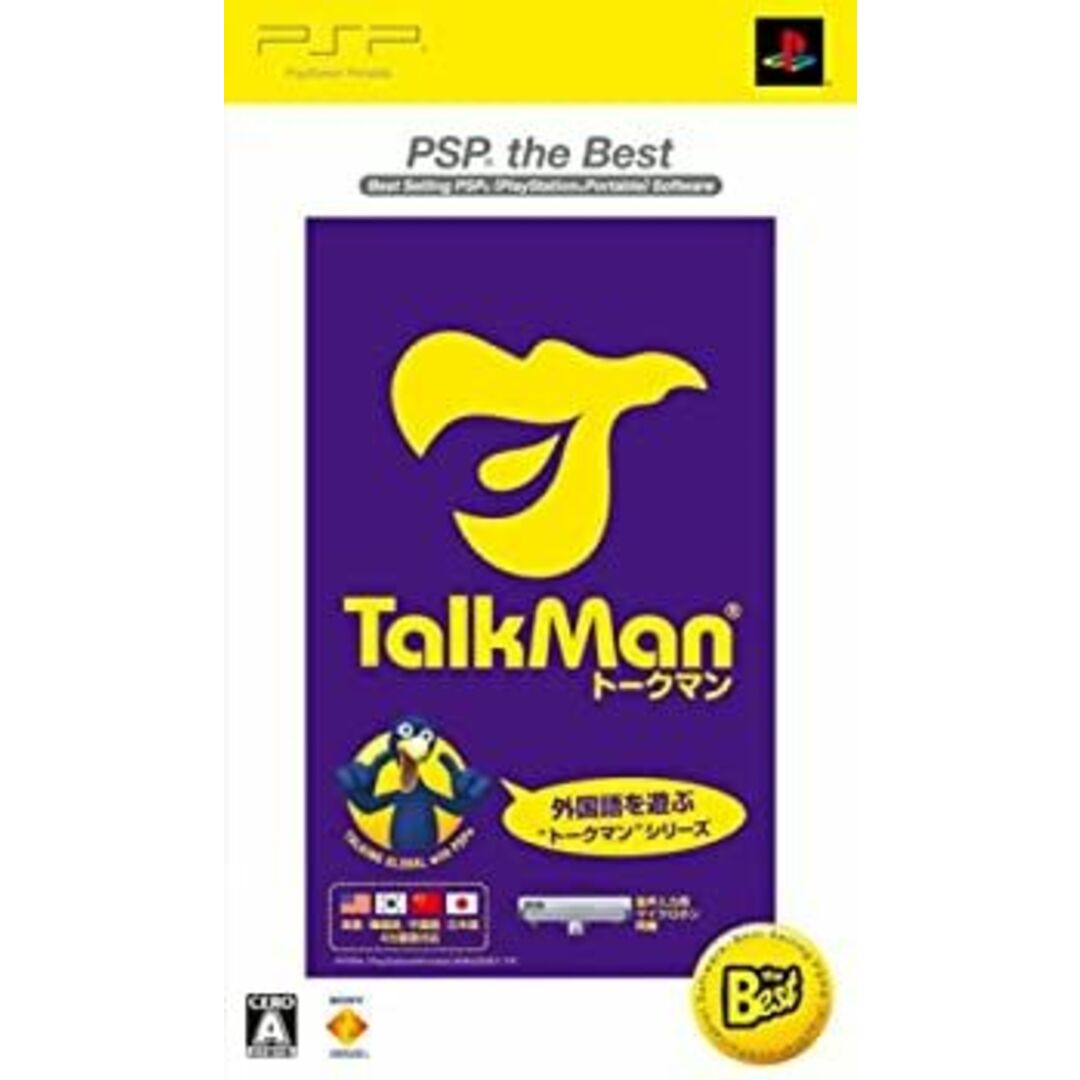 TALKMAN(マイク同梱版) PSP the Best エンタメ/ホビーのゲームソフト/ゲーム機本体(その他)の商品写真