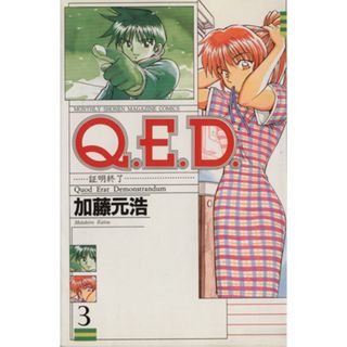 貴重 レア 希少 初版 鉄腕アトム 漫画 第1巻 マンガ コミック 貴重 レア 希少 初版 鉄腕アトム 漫画 第1巻 マンガ コミック