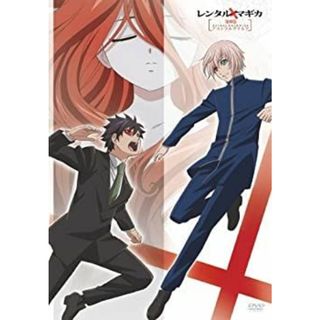 レンタルマギカ アストラルグリモア第XII巻(限定版) [DVD](その他)