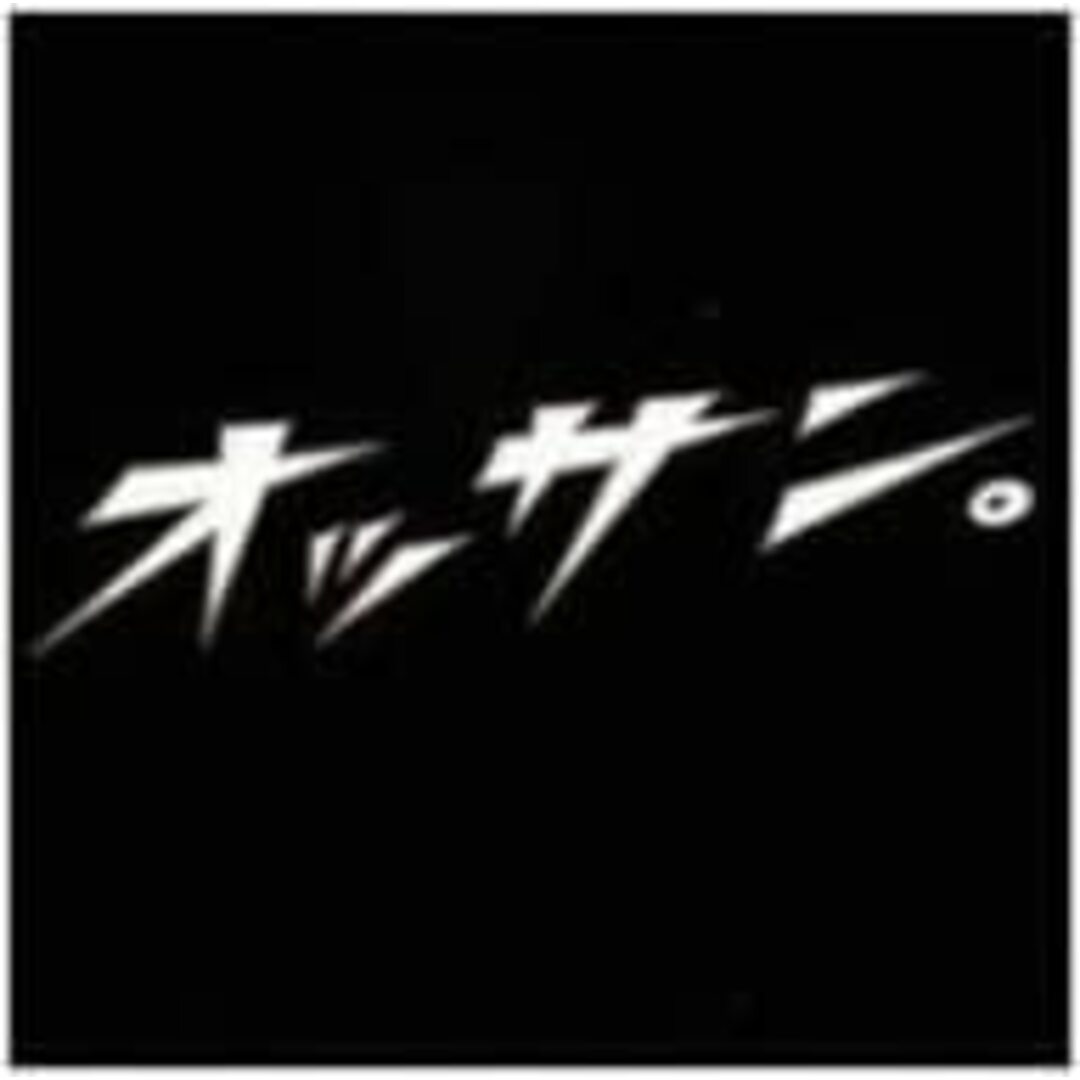 CD OKKブラザーズ, 黒田康嗣; 内山肇 オッサン。 UPCI5040 Mercury /00110 エンタメ/ホビーのCD(ポップス/ロック(洋楽))の商品写真