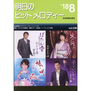 希少品】ブルース・リー 截拳道(ジークンドー)講座全20冊 希少品】ブルース・リー 截拳道(ジークンドー)講座全20冊