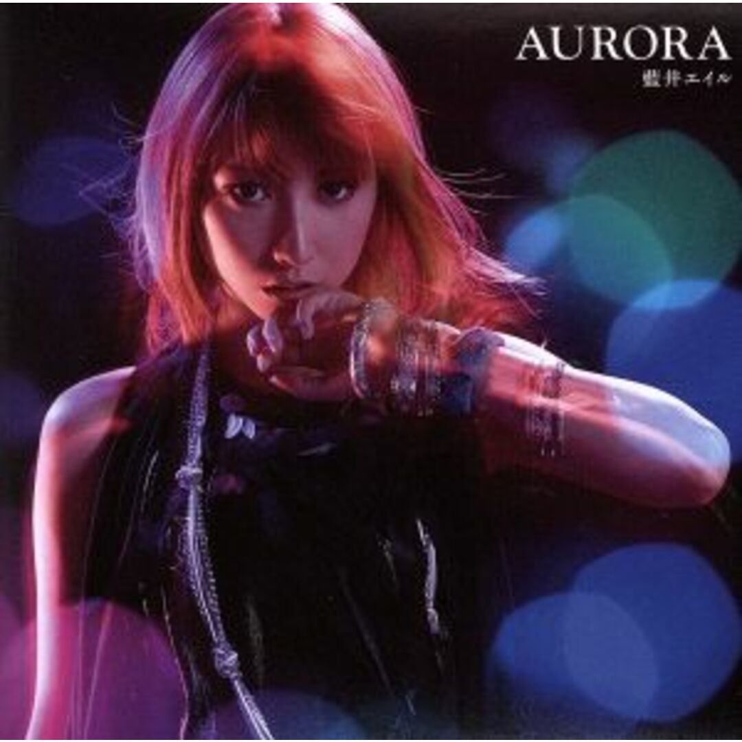 AURORA エンタメ/ホビーのCD(アニメ)の商品写真