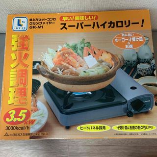 未使用品 FMCソーサリーII クッキングヒーター専用鍋セットの 未使用品 FMCソーサリーII クッキングヒーター専用鍋セットの