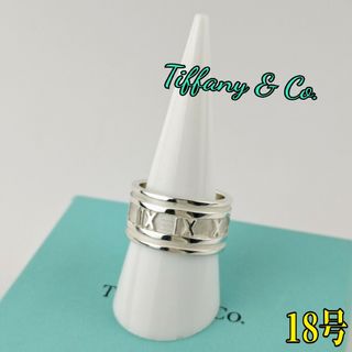 Tiffany & Co. - Tiffany&Co ピンキーリング シルバー 直径15mm Tiffany & Co. - Tiffany&Co ピンキーリング シルバー 直径15mm