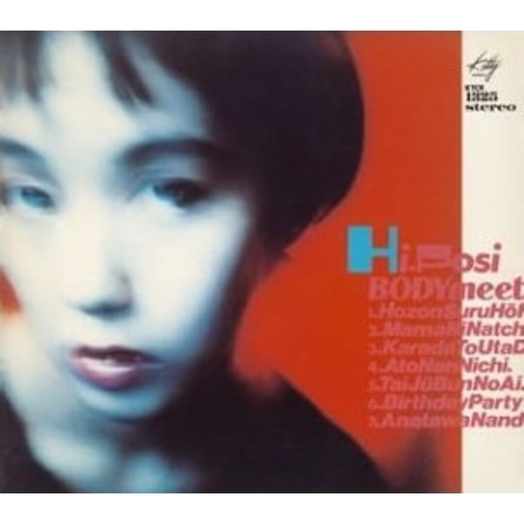 CD Hi-Posi Body Meets Sing KTCR1325PROMO Kitty Records プロモ /00110 エンタメ/ホビーのCD(ポップス/ロック(洋楽))の商品写真