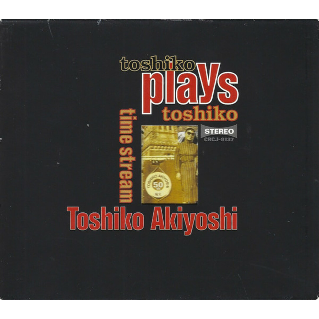 CD Toshiko Akiyoshi Toshiko Plays Toshiko - Time Stream CRCJ9137 Ninety-One /00110 エンタメ/ホビーのCD(ジャズ)の商品写真