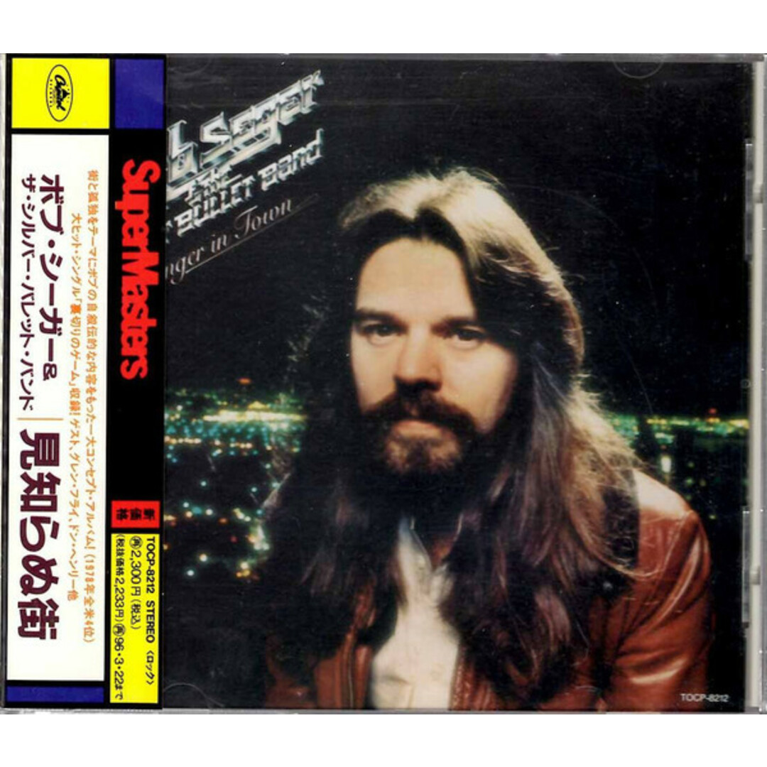 CD Bob Seger Stranger In Town TOCP8212 CAPITOL Japan /00110 エンタメ/ホビーのCD(ポップス/ロック(洋楽))の商品写真