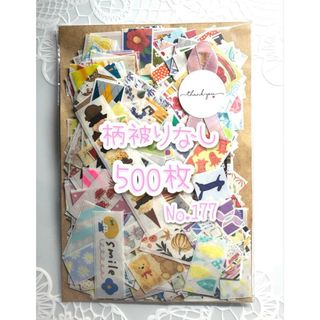 mina perhonen - 【即購入OK 】ミナペルホネン 限定 マスキング mina perhonen - 【即購入OK 】ミナペルホネン 限定 マスキング