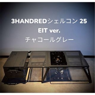 Iwatani - タフまるJr対応アイアンテーブル アイアンレッグ Iwatani - タフまるJr対応アイアンテーブル アイアンレッグ
