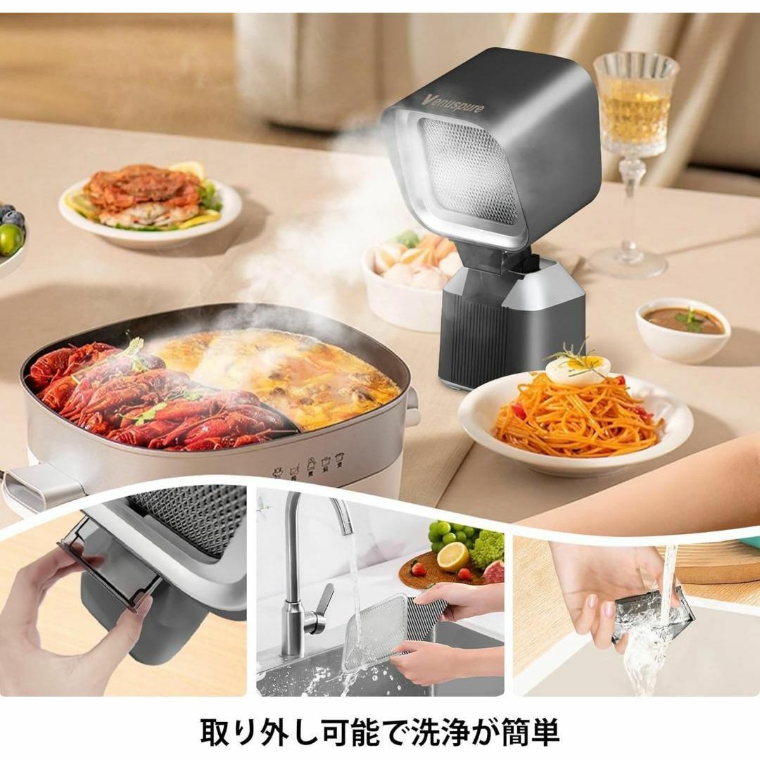 新品 卓上レンジフード 卓上換気扇 焼肉煙吸引機 ポータブル