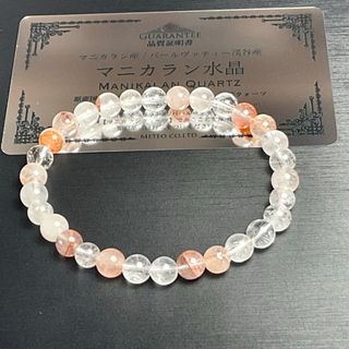 H.P.FRANCE - ヒロ様専用SERGE THORAVAL 幸せの手錠 H.P.FRANCE - ヒロ様専用SERGE THORAVAL 幸せの手錠