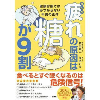 正伝 実戦点点穴術 急所の医学中国の当て身の通販 by 山屋|ラクマ 正伝 実戦点点穴術 急所の医学中国の当て身の通販 by 山屋|ラクマ