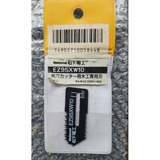 ☆中古品☆ MAX マックス 100V 交流式乾式静音ドリル DS-181D ☆中古品☆ MAX マックス 100V 交流式乾式静音ドリル DS-181D