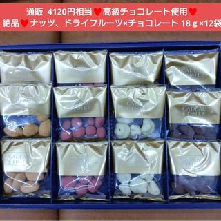 大阪お土産 心斎橋ベイクドキャラメル(12個入り)の通販 by 大阪お土産 心斎橋ベイクドキャラメル(12個入り)の通販 by