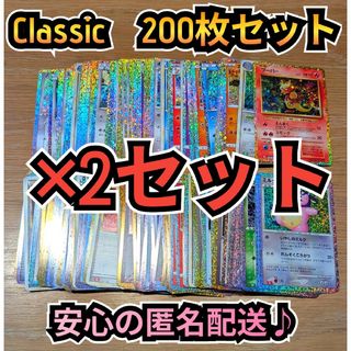 ポケモンカード AR 72枚 まとめ売り 引退品 かぶり無し の通販 ポケモンカード AR 72枚 まとめ売り 引退品 かぶり無し の通販