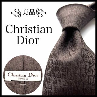 Christian Dior - 【高級ブランド】Christian Dior クリスチャン Christian Dior - 【高級ブランド】Christian Dior クリスチャン