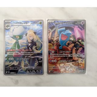 ポケモンカード AR 72枚 まとめ売り 引退品 かぶり無し の通販 ポケモンカード AR 72枚 まとめ売り 引退品 かぶり無し の通販
