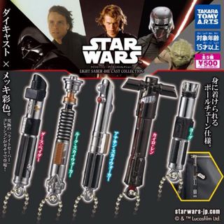 スターウォーズ カスタム ライトセーバー アナキン EP2 ネオ スターウォーズ カスタム ライトセーバー アナキン EP2 ネオ