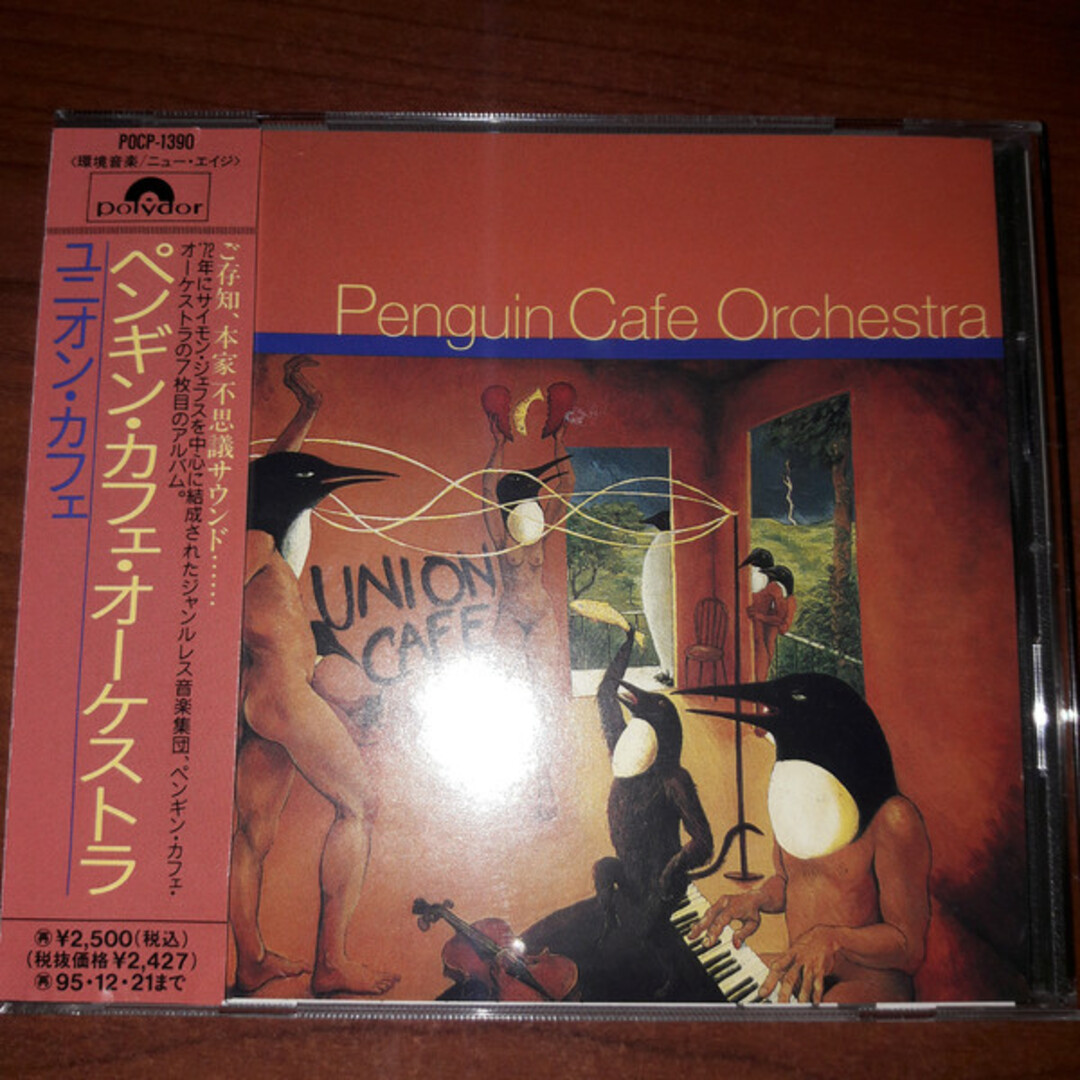 CD Penguin Cafe Orchestra Union Cafe POCP1390 Polydor, Zopf /00110 エンタメ/ホビーのCD(クラブ/ダンス)の商品写真