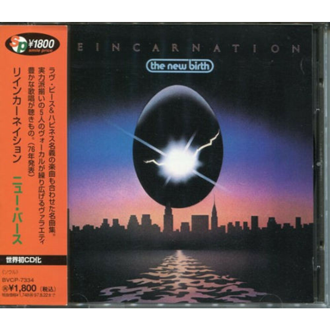 CD New Birth Reincarnation BVCP7334 RCA /00110 エンタメ/ホビーのCD(R&B/ソウル)の商品写真