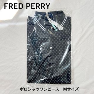 FRED PERRY(ワンピース)のフリマアイテム一覧 FRED PERRY(ワンピース)のフリマアイテム一覧