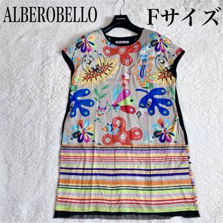 ALBEROBELLOのフリマアイテム一覧 ALBEROBELLOのフリマアイテム一覧