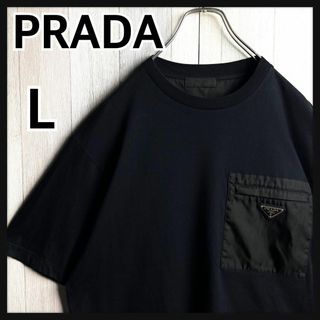 PRADA - PRADA プラダ Tシャツ・カットソー M 黒 【古着】【中古 PRADA - PRADA プラダ Tシャツ・カットソー M 黒 【古着】【中古