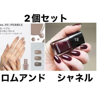CHANEL(ネイル)のフリマアイテム一覧 CHANEL(ネイル)のフリマアイテム一覧