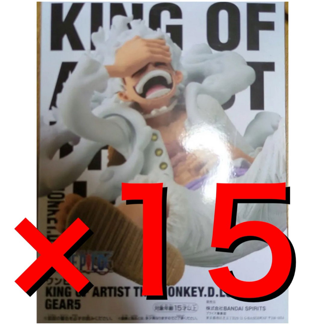 KING OF ARTIST ギア5 ニカルフィ 15個 エンタメ/ホビーのフィギュア(アニメ/ゲーム)の商品写真