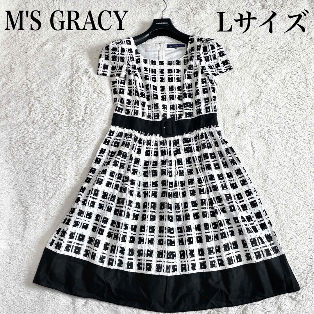 M'S GRACY - 極美品 エムズグレイシー ブロックチェック バイ M'S GRACY - 極美品 エムズグレイシー ブロックチェック バイ