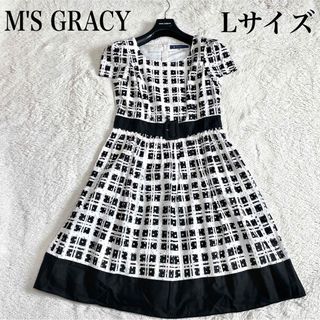 M'S GRACY(ひざ丈ワンピース)のフリマアイテム一覧 M'S GRACY(ひざ丈ワンピース)のフリマアイテム一覧