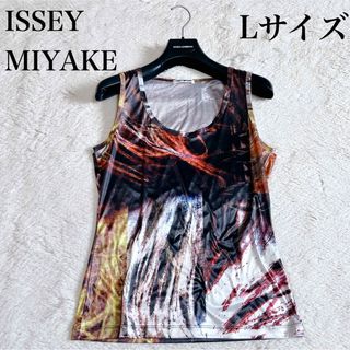 ISSEY MIYAKE - ISSEY MIYAKE(イッセイミヤケ) レディース ISSEY MIYAKE - ISSEY MIYAKE(イッセイミヤケ) レディース