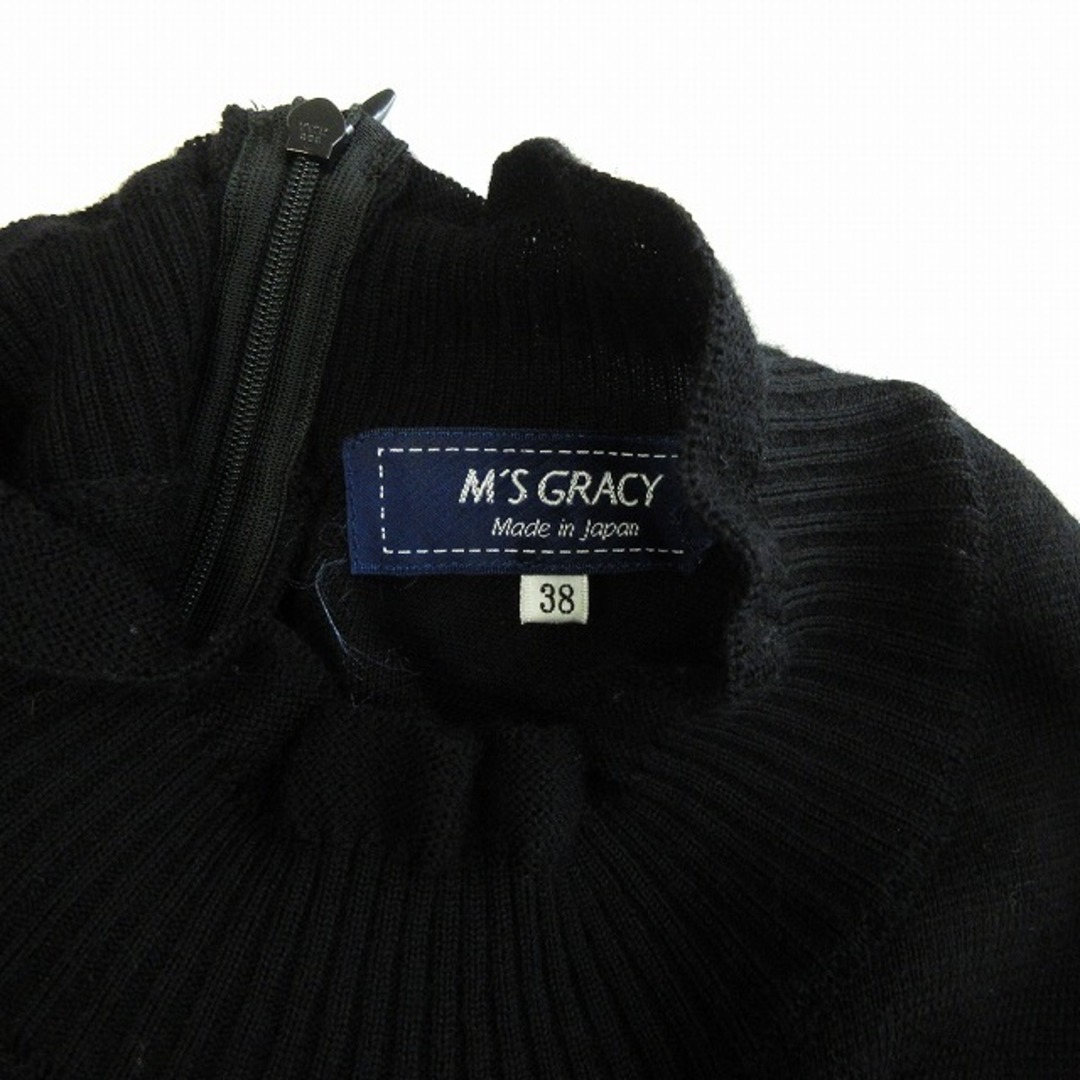 M'S GRACY - エムズグレイシー 20年製 ドッキングニット M'S GRACY - エムズグレイシー 20年製 ドッキングニット