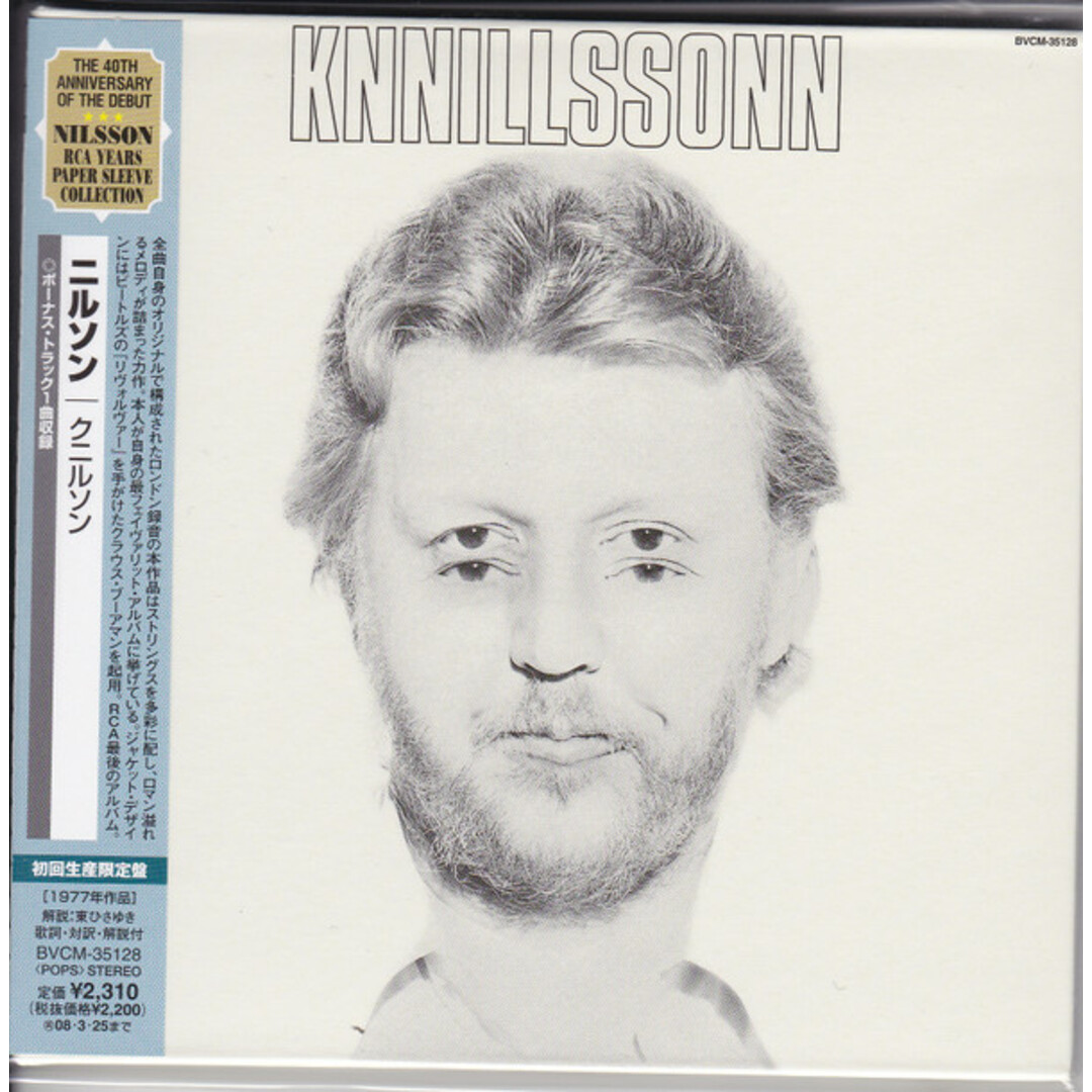 CD Harry Nilsson Knnillssonn = クニルソン BVCM35128PROMO RCA 紙ジャケ プロモ /00110 エンタメ/ホビーのCD(ポップス/ロック(洋楽))の商品写真