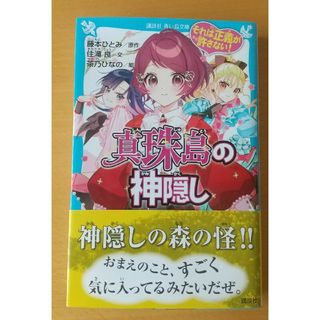 講談社 - ディズニー名作童話館 24冊セットの通販 by ☆べる☆'s 講談社 - ディズニー名作童話館 24冊セットの通販 by ☆べる☆'s