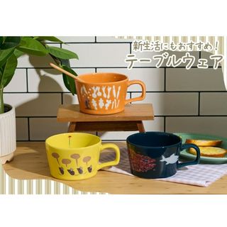 美濃焼 - *【未使用】美濃焼 翔山 彩草花 和皿 5枚組 銘々皿 美濃焼 - *【未使用】美濃焼 翔山 彩草花 和皿 5枚組 銘々皿