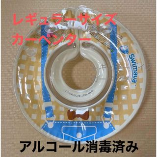 スイマーバ(Swimava)のスイマーバ　カーペンター柄　レギュラーサイズ(その他)