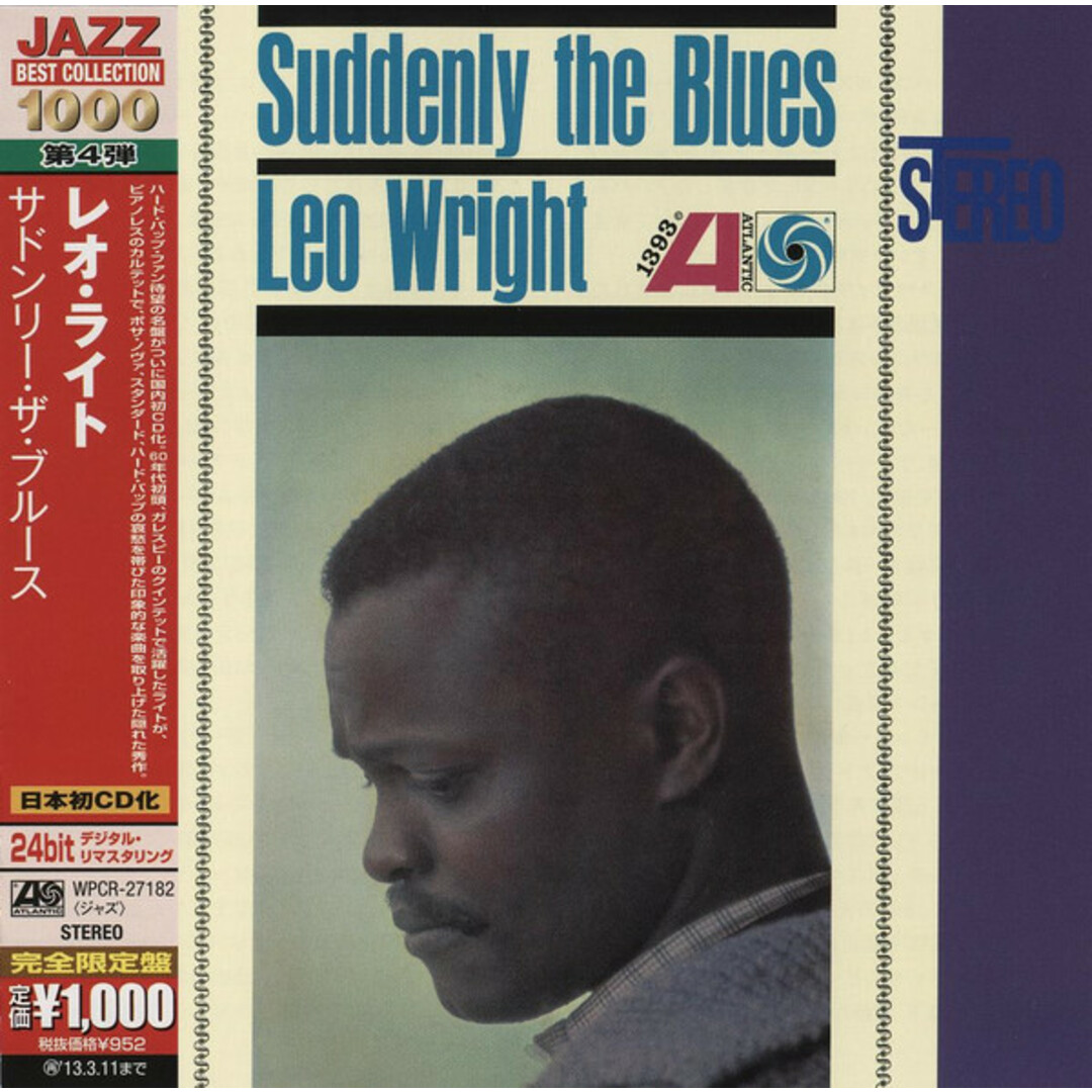 CD Leo Wright Suddenly The Blues WPCR27182 Atlantic, Rhino Records (2) /00110 エンタメ/ホビーのCD(ジャズ)の商品写真