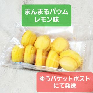 新品未開封】八雲製菓 メロンボンボン メロンぼんぼん 75g 1袋 新品未開封】八雲製菓 メロンボンボン メロンぼんぼん 75g 1袋
