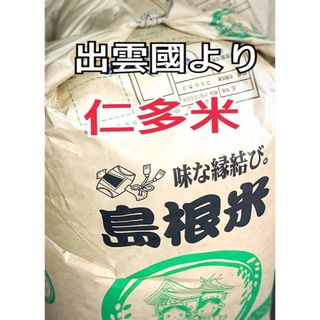 カルローズ米10kg×2袋の通販 by そら's shop|ラクマ カルローズ米10kg×2袋の通販 by そら's shop|ラクマ