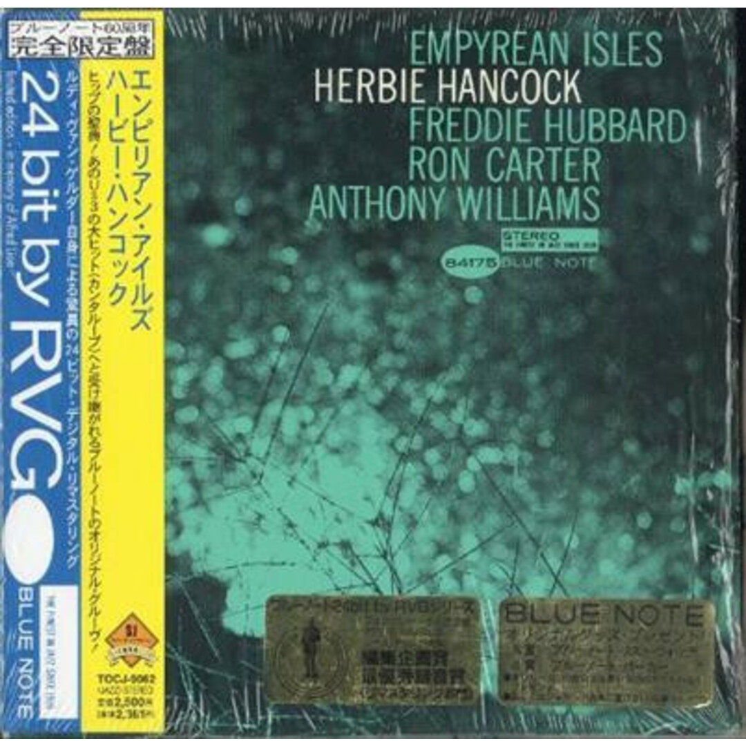 CD ハービー・ハンコック, ロン・カーター, トニー・ウイリアムス; フレディ・ハバード エンピリアン・アイルズ (紙ジャケット仕様) TOCJ9062 Blue Note /00110 エンタメ/ホビーのCD(ジャズ)の商品写真