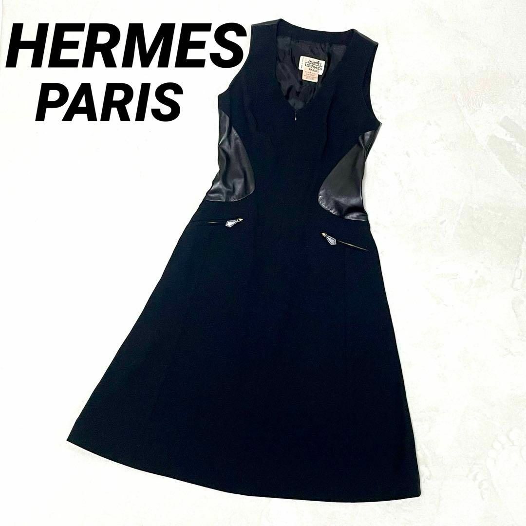 HERMES - 【美品】エルメス ワンピースレザー切り替えデザイン HERMES - 【美品】エルメス ワンピースレザー切り替えデザイン