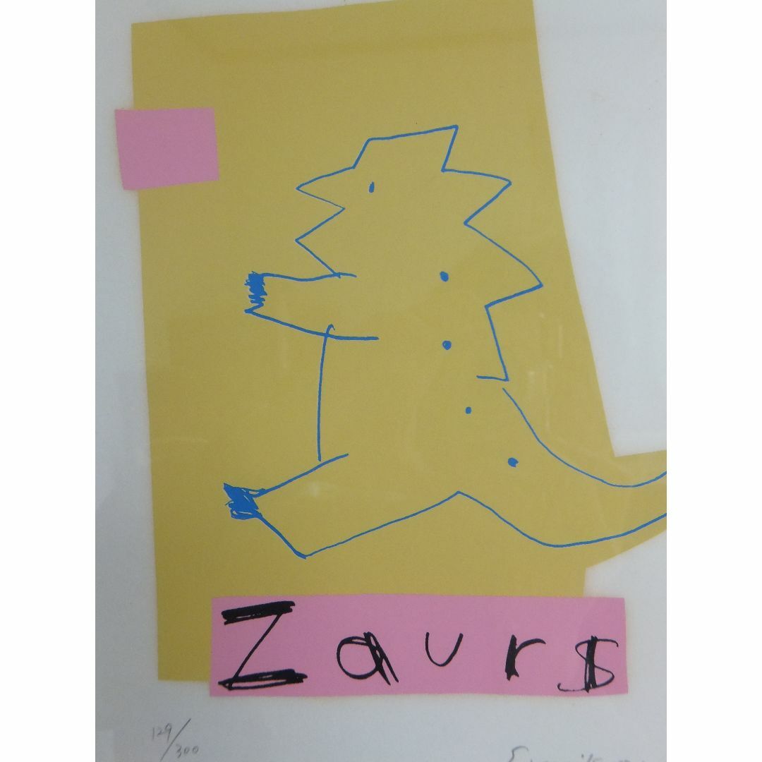 良品★Zaurs★中沢寿美子作・シルクスクリ-ン129/300
