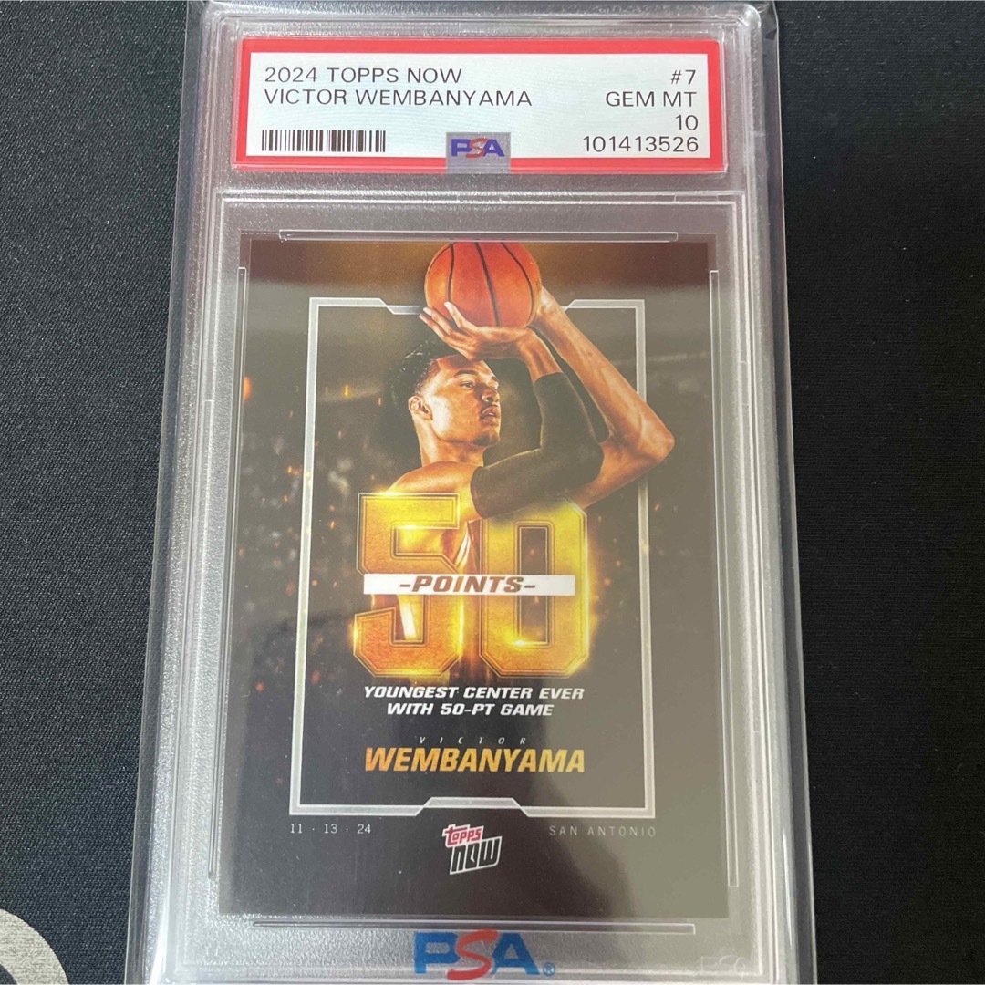 Topps(トップス)のPSA10 2024 topps now 7 VICTOR WEMBANYAMA エンタメ/ホビーのトレーディングカード(シングルカード)の商品写真