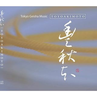 CD 豊秋本／タツ青木, タツ青木, 稀音家千鶴,杵屋佐登繭,豊秋三寿路,メロディ高田,吉橋英律,中野ちなつ,本間永実,青木美弓, 豊秋本ア(その他)