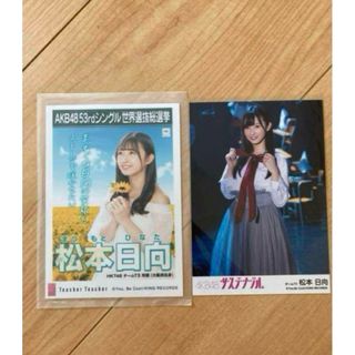 HKT48 - 激レア当選品!! 宮脇咲良 直筆サイン AKB48時代の通販 HKT48 - 激レア当選品!! 宮脇咲良 直筆サイン AKB48時代の通販