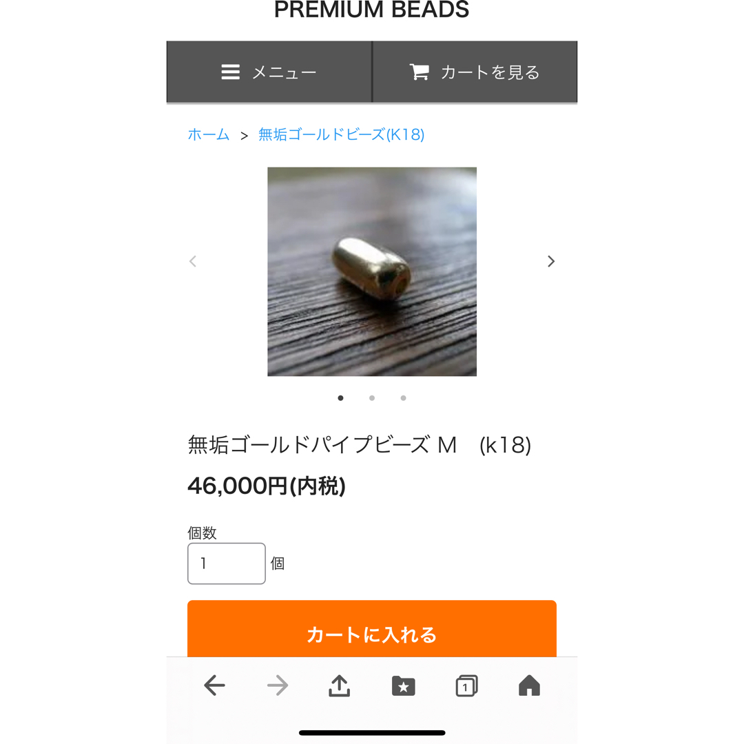 全金パイプビーズ L 【取扱：原宿シルバー店】 | すべての商品