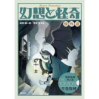 中古】 法理学概説/有斐閣/青井秀夫の通販 by もったいない本舗 中古】 法理学概説/有斐閣/青井秀夫の通販 by もったいない本舗