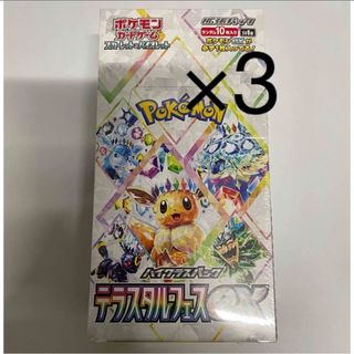 ポケモン - 未開封☆ポケモンカードe 第1弾 基本拡張パック ポケモン - 未開封☆ポケモンカードe 第1弾 基本拡張パック